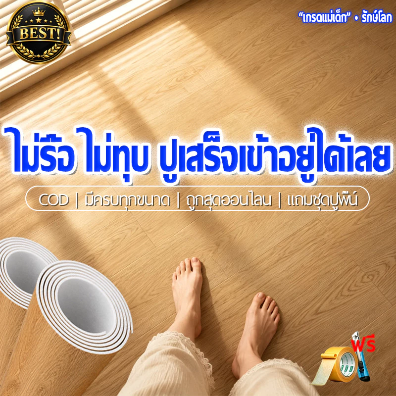 ม้วนที่ยาวที่สุดคือ 30 เสื่อน้ำมัน pvc เสื่อน้ำมันปูพื้นแบบหนา กระเบื้องยาง pvc ปูพื้นแบบม้วน กระเบื้องยางแบบม้วน PVC