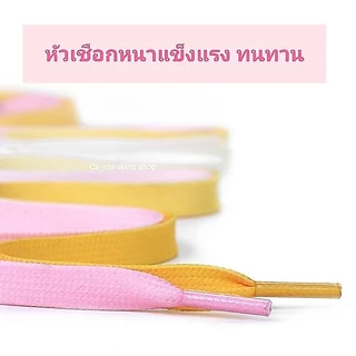 เชือกผูกรองเท้าไล่สี (ต่อคู่) ยาว120cm. พร้อมส่งจากไทย