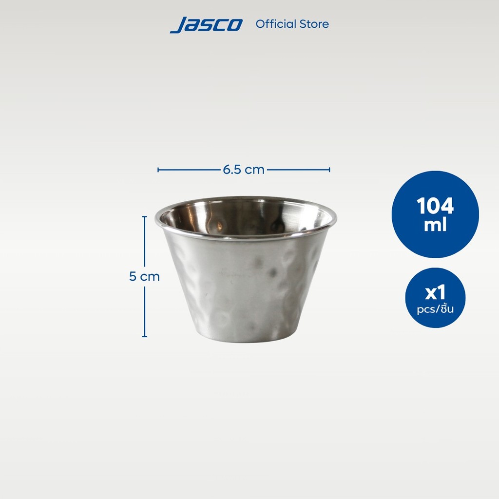 Jasco ถ้วยน้ำจิ้ม ลายค้อนทุบ Sauce Cups รูปที่ 5