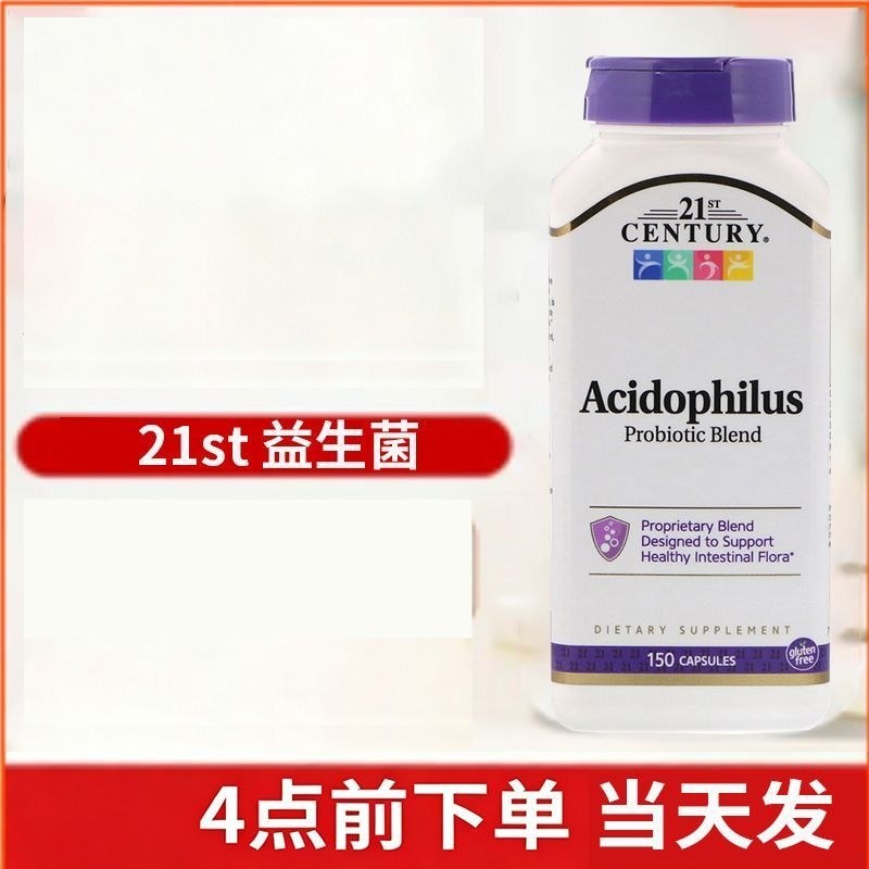 071521St 21st Century Lactic Acid Bacteria Probiotics อาหารเสริมทุกวันสําหรับผู้ใหญ่#21st Century 21