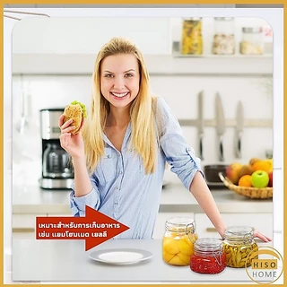 โหลแก้วสูญญากาศ โหลแก้วมีฝาปิด มีหลายขนาดให้เลือก Glass sealed jar