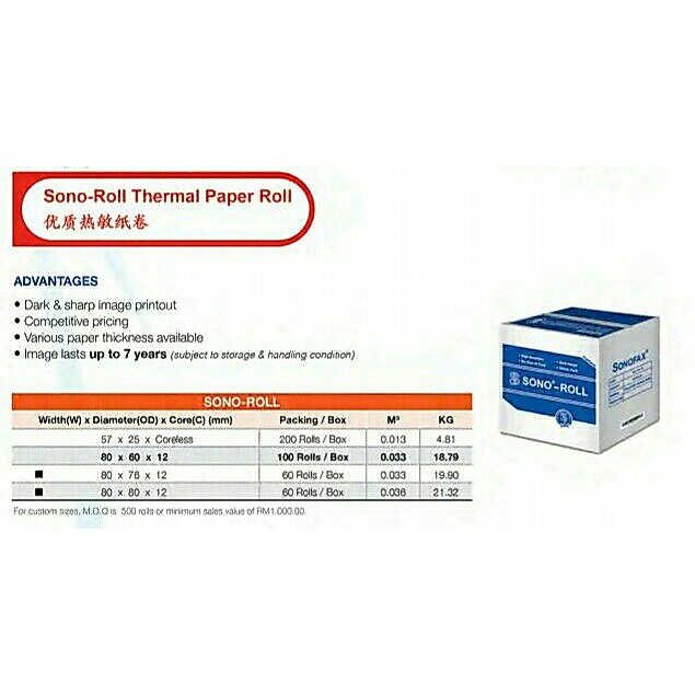 BLANK THERMAL PAPER ROLL - SONO-ROLL THERMAL
