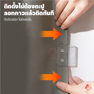 IVORYBABY คลิปยึดม่านอาบน้ำ ม่านอาบน้ำคลิป 2 ชิ้น ตัวยึดผ้าม่านอาบน้ำ ผ้าม่านคงที่ คลิปหนีบผ้าม่าน
