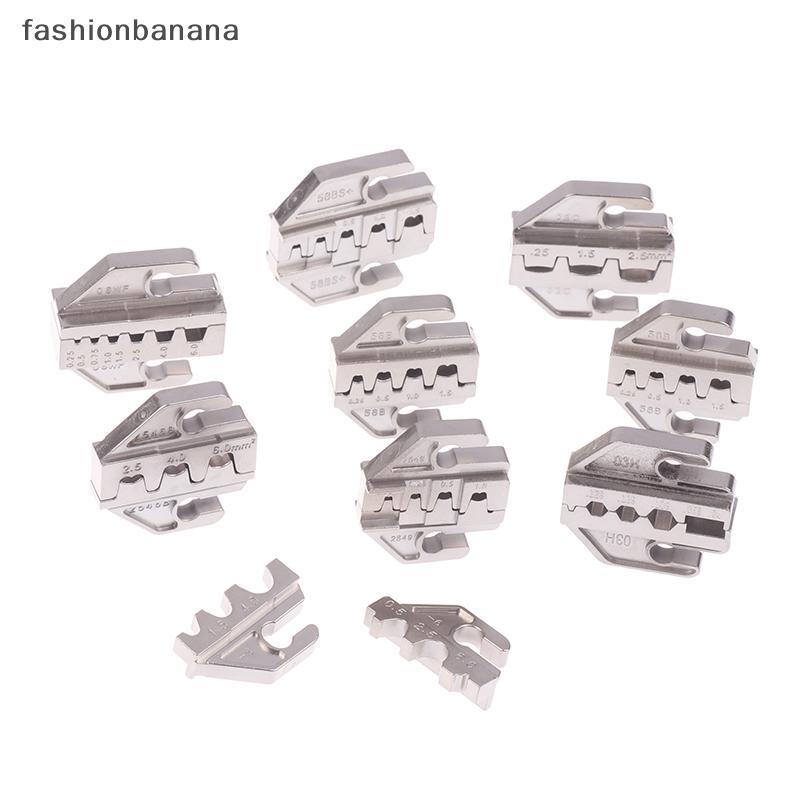 [fashionbanana] SN CRIMPING Tool คีม Crimp Jaw 4 มม.สล็อต SN-SN-2546B/02C/6/58B/58BS/06WF/2549/48B ใช้สําหรับ CRIMPING Terminals สต็อกใหม่