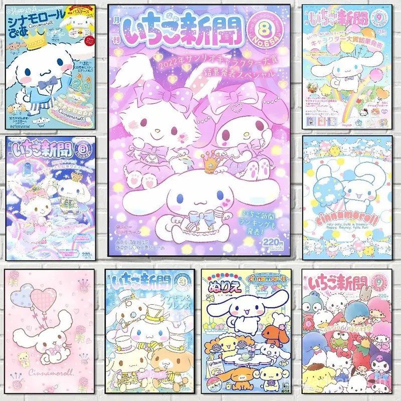 Kawaii C-Cinnamoroll การ์ตูนน่ารักโปสเตอร์พิมพ์ A5 A4 A3 A2 Wall Art Decor สําหรับห้องสํานักงานของขวัญสําหรับแฟนๆ BNA3