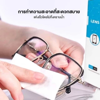 NICE ผ้าเช็ดแว่น ที่เช็ดแว่น 100แผ่น ทําความสะอาดแว่น กันฝ้า กันฝุ่น ปกป้องเลนส์อย่างดี