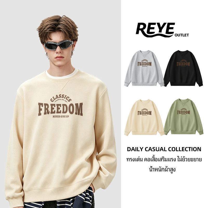 REYE เสื้อสเวตเตอร์แฟชั่นชาย ผ้าเฟรนช์เทอร์รี่ระบายอากาศดี ดีไซน์คอกลมแต่งสามเหลี่ยม ใส่เล่นกีฬาหรือไปคาเฟ่ก็ดูดี