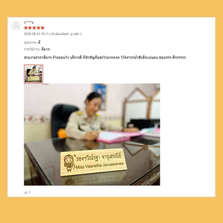 KADStudio ป้ายชื่อตั้งโต๊ะไม้แท้ 25x10 ซม. | ป้ายชื่อผู้บริหาร | Desk Name Plate | ยิงเลเซอร์ | ป้ายชื่อบริษัท