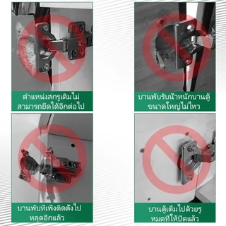 แผ่นซ่อมบานพับถ้วย 35 mm แผ่นสแตนเลสซ่อมบานพับ พร้อมสกรู สำหรับประตูตู้ ตู้เสื้อผ้า ตู้โชว์ เฟอร์นิเจอร์ ติดตั้งง่าย
