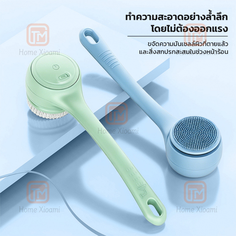 ส่งจากกรุงเทพฯแปรงอาบน้ำไฟฟ้าพกพา 4 in 1ด้ามจับคู่ รูปที่ 4