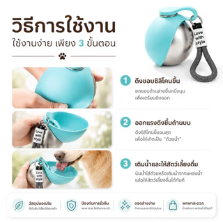 【Doglemi】ขวดน้ำสัตว์เลี้ยง ขวดน้ำพกพา สแตนเลส 285ML ขวดน้ำหมา ขวดน้ำแมว พกเที่ยว Outdoor กันน้ำรั่ว ใช้งานสะดวก