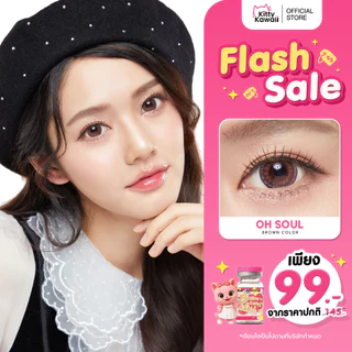 [1คู่ เพียง 99.-] Kitty Kawaii Contact Lens : Oh soul - คอนแทคเลนส์รายเดือน