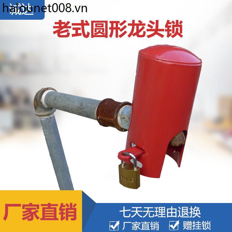 Faucet faucet lock lock faucet