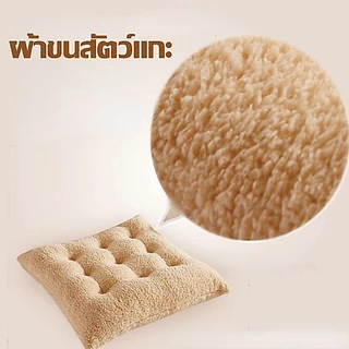 เบาะรองนั่ง 40x40cm เบาะรองนั่งเก้าอี้ หนานุ่มนั่งสบาย ใช้พิงหลังได้ เบาะรองนั่งทรงสีเหลี่ยม