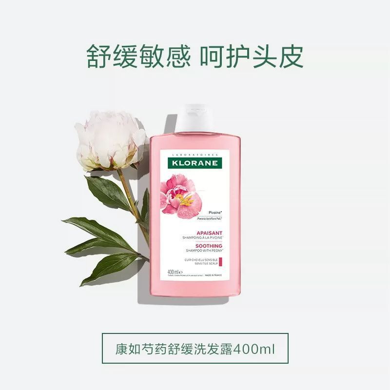 Kangru Shampoo ml Combine [Peony Soothing Take Off ]+Chicken Na Anti-Lotion 400