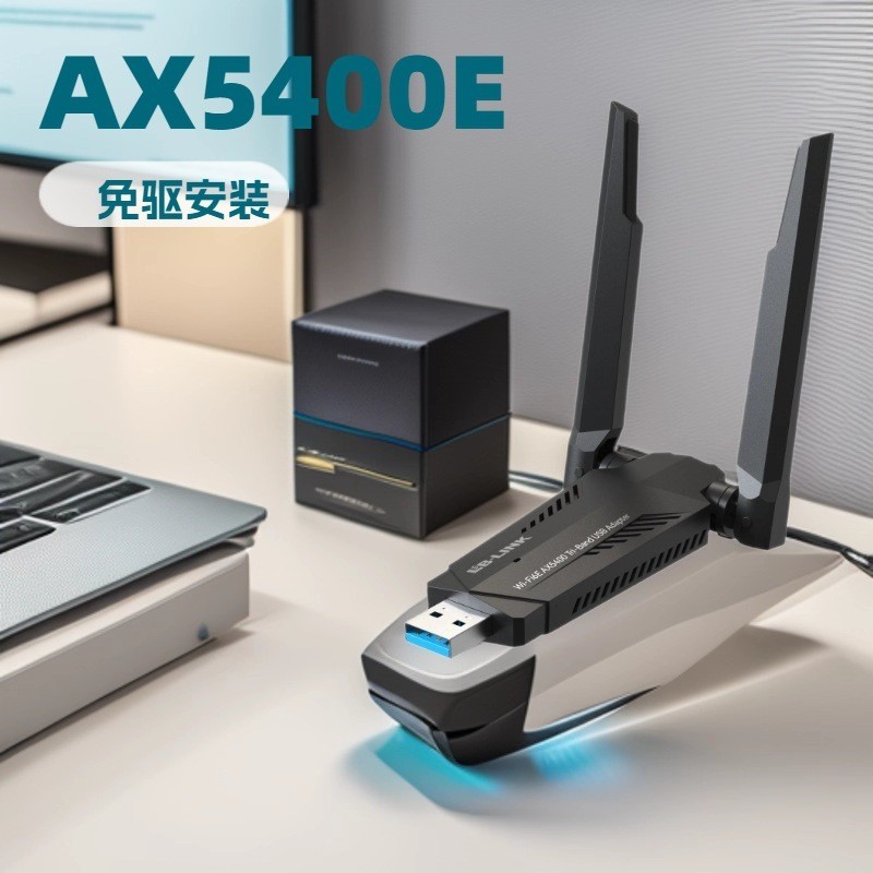 AX5400M การ์ดเครือข่ายไร้สาย WiFi6E ที่ปราศจากไดรฟ์ Tri-Band 6G Gaming ตัวรับสัญญาณคอมพิวเตอร์เดสก์ท