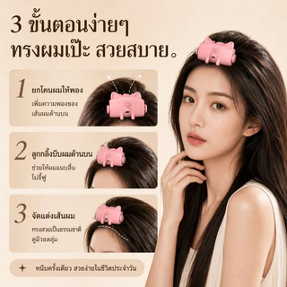 【ชาร์จไร้สาย】ที่หนีบผมเพิ่มวอลลุ่มไร้สาย ช่วยยกโคนผม เพิ่มวอลลุ่มผมแบน ใช้เวลา 2 นาที ก็ได้ผมสวย อุปกรณ์ทำผม