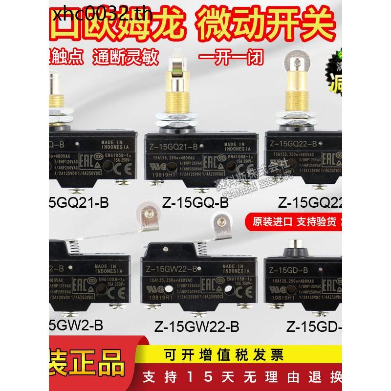 Omron Travel Switch Z-15GW22-B Z-15GQ-B GQ22-B GQ21-B GD-B Micro Switch