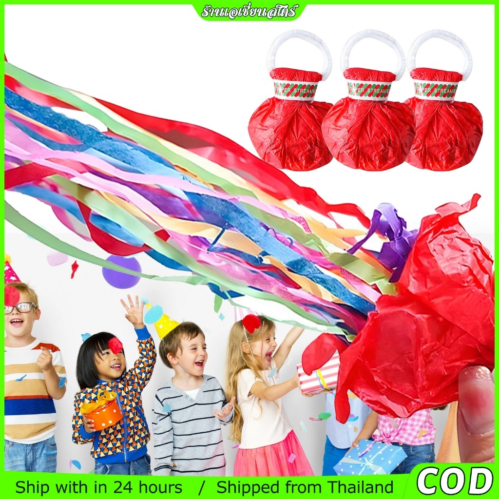 ริบบิ้นกระดาษ + พลุกระดาษ, แบบมือขว้าง สีหลาก, 20 ชิ้น/แพ็ค, ฉลองงานปาร์ตี้ วันเกิด บรรยากาศ