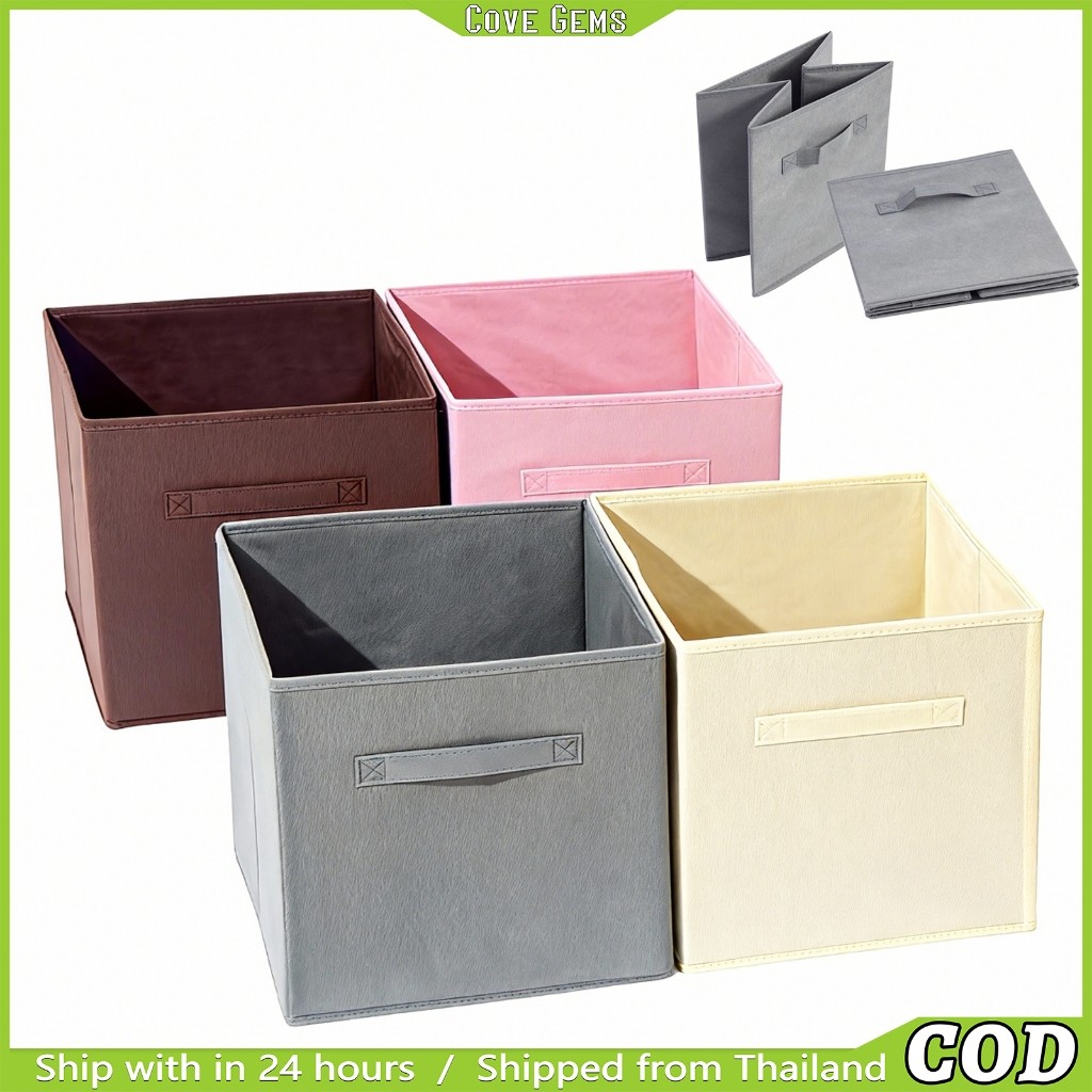 กล่องใส่ของพับได้ กล่องผ้าจัดระเบียบ กล่องเก็บเสื้อผ้า ของเล่น มีหูหิ้ว (Storage Box)|กล่องจัดระเบียบตู้เสื้อผ้า