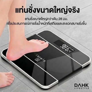 เครื่องชั่งน้ำหนักดิจิตอล ตาชั่งน้ำหนัก แสดงผลหน้าจอ แม่นยำ แถมถ่านฟรี LCD Weighing scale DAHK Lifestyle