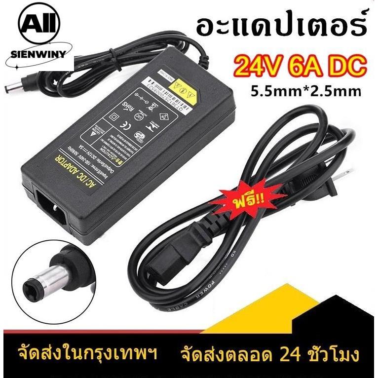 （HOT）อะแดปเตอร์ 12v /24v adapter อะแดปเตอร์  อะแดปเตอร์แปลง อแดปเตอร์แปลง.