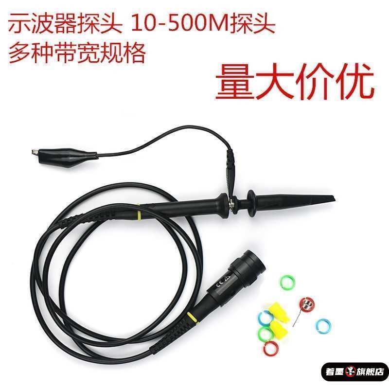 ทั่วไปหยวน RIGOL DS1052E DS1102E Tek TDS1012B TBS1102 ออสซิลโลสโคป Probe