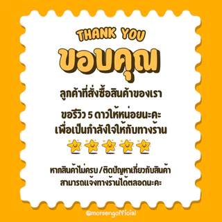 หมอเส็ง - เครื่องดื่มสมุนไพรบรรเทาปวดเมื่อย ปวดหัวไมเกรน ออฟฟิศซินโดรม ปวดบ่าไหล่และต้นคอ บำรุงกระดูกและข้อ