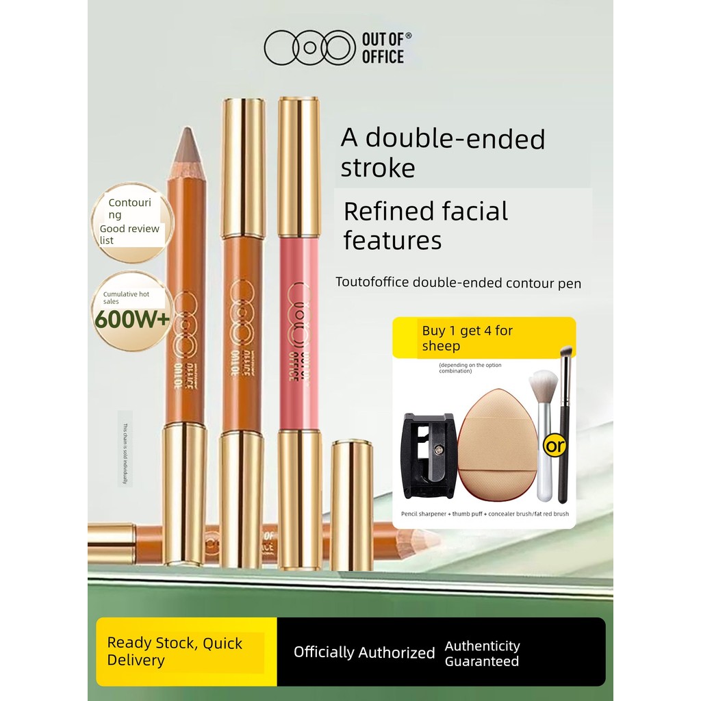 contour stick คอนทัวร์ OOO ปากกาคอนทัวร์สองหัว OUTOFOFFICE Contouring Stick Highlighter ปากกาขนาดกลา
