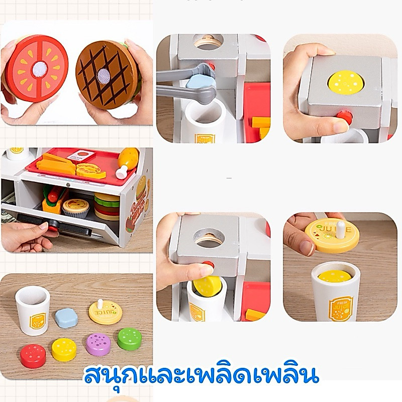 ชุดร้านขายแฮมเบอร์เกอร์ของเล่นไม้ พร้อมส่ง รูปที่ 5