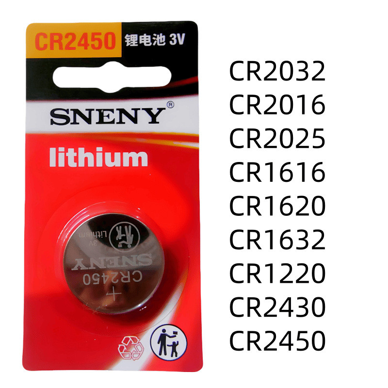 CR2450CR2430CR1632CR1620CR1616CR1220CR2025CR20162032ปุ่มแบตเตอรี่