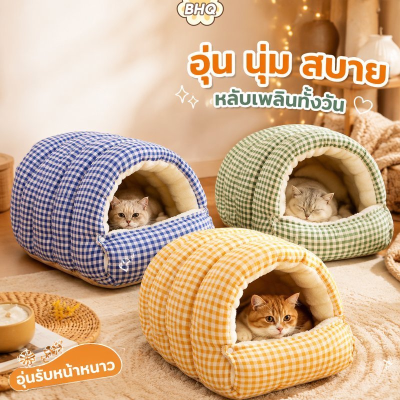 BHQ ที่นอนสัตว์เลี้ยง บ้านแมว ครึ่งล้อมรอบ Cozy Plush ผ้าหนาอุ่นพื้นที่ขนาดใหญ่ทําความสะอาดง่าย