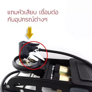 สูบลมแบบเท้าเหยียบ 2 ท่อ รุ่น 6399 ปั๊มลมพกพา สำหรับรถยนต์ จักรยาน มอเตอร์ไซค์ และลูกบอล