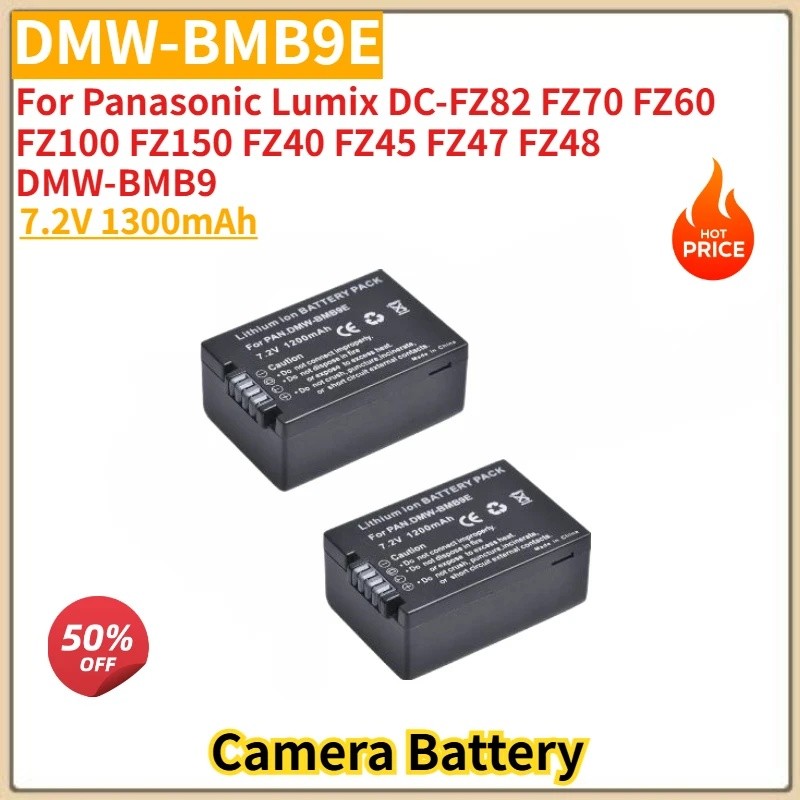 2pcs คุณภาพสูง DMW-BMB9E แบตเตอรี่กล้อง 7.2V 1300mAh สําหรับ Panasonic Lumix DC-FZ40 FZ45 FZ47 FZ48 