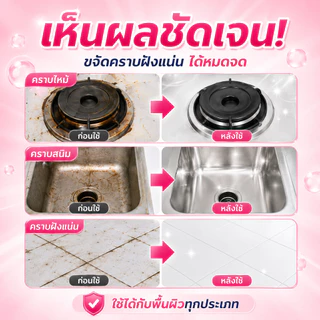 CWJ-01【annmason】 น้ำยาทำความสะอาดอเนกประสงค์ 500 ml ขจัดคราบสกปรก ครบจบในขวดเดียว!