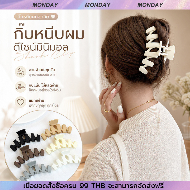 กิ๊บติดผม รูปหัวฉลาม ขนาดใหญ่  สีพื้น สไตล์ฝรั่งเศส แฟชั่นสําหรับผู้หญิง สําหรับผู้หญิง