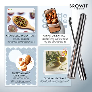 Browit Gentle Brow Mascara 3.5g #04 Soft Brown บราวอิท มาสคาร่าเปลี่ยนสีคิ้ว.