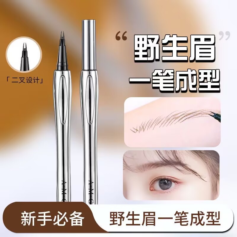 คิ้ว เขียนคิ้ว AMG ดินสอเขียนคิ้ว Two-Prong กันน้ํา Non-Smudge Ultra-Fine Liquid Eyeliner ดินสอไม่ซี