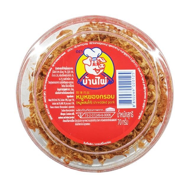 บ้านไผ่ หมูหยองกรอบ Baan Pai Shredded Pork 70g.