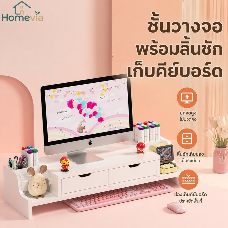 Monitor Stand แล็ปท็อป Riser โต๊ะ Organizer หน้าจอตามหลักสรีรศาสตร์ชั้นวางคีย์บอร์ดลิ้นชักเก็บ