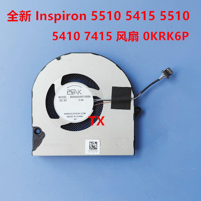 เหมาะสําหรับพัดลม DELL Inspiron 5510 5415 5515 7415 5410 0KRK6P