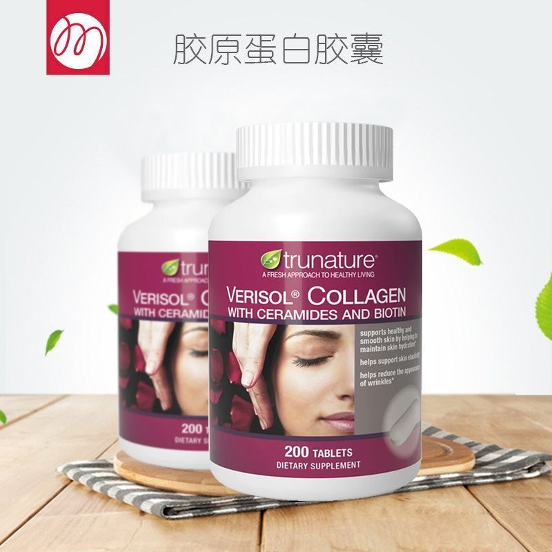 007.223 US Direct Mail Trunature นําเข้าเพื่อสุขภาพผมผิวเล็บคอลลาเจนแคปซูลหญิงผู้ใหญ่ 200 แคปซูล#美国直