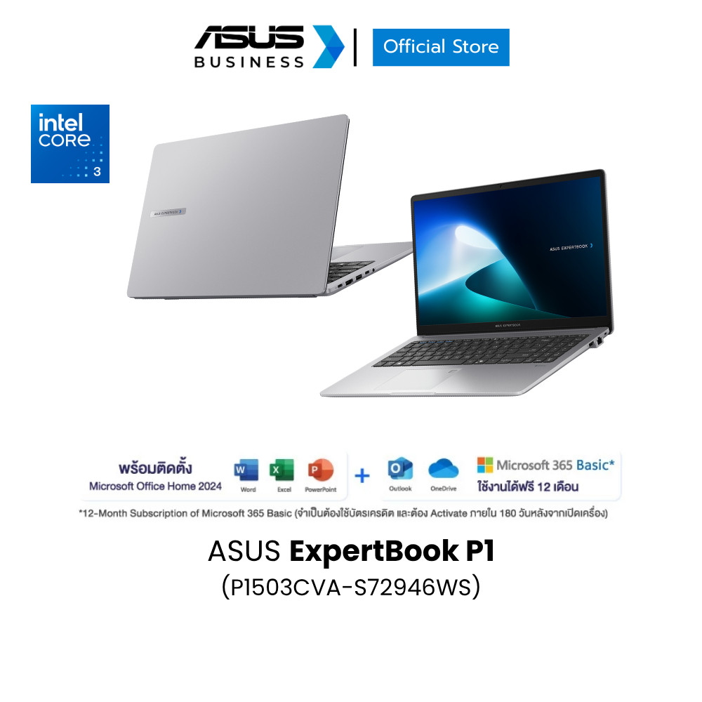 ASUS ExpertBook P1 (P1503CVA-S72946WS) 15.6" FHD (1920x1080), Intel® Core™ 3 100U, 8GB, 512GB SSD, W