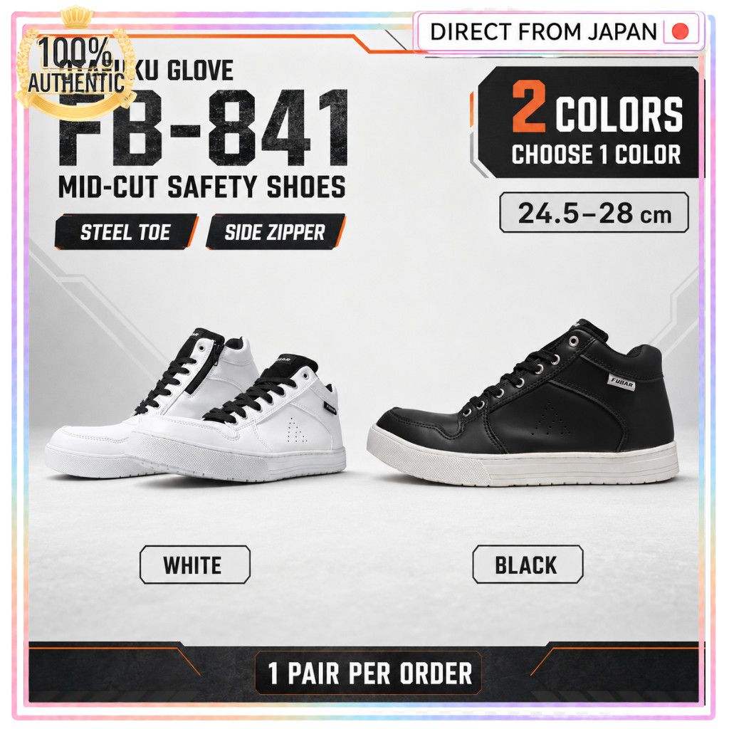 OTAFUKU GLOVE FB-841 Mid-Cut Steel-Toe Safety Work Shoes Side Zipper 2 Colors