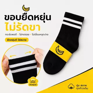ถุงเท้าข้อสั้นสไตล์เกาหลี ผ้าฝ้าย นุ่มสบาย ระบายอากาศ ซับเหงื่อ ช่วยลดกลิ่นอับ ขอบยืดหยุ่นไม่รัด แพ็ก 6/12คู่