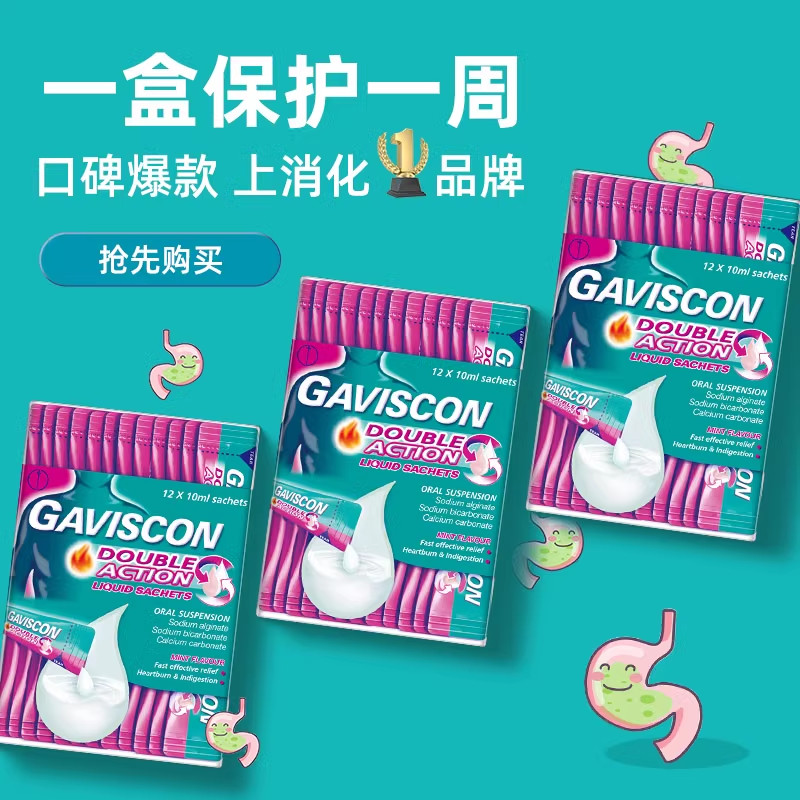 Gaviscon Gaviscon Oral Liquid นําเข้ากาวิสคอน