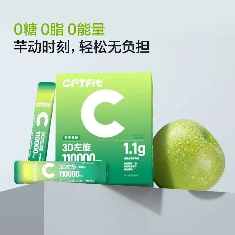 Cobbbit L-Carnitine Sports Fitness Liquid L-Carnitine Apple Flavour/Cobbit 3d L-Carnitine Sports Fit