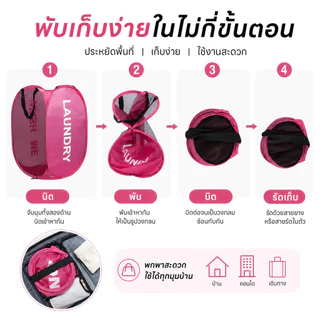 ตะกร้าใส่ผ้าพับได้ ตะกร้าผ้าตาข่ายขนาดใหญ่ มีช่องเก็บของด้านข้าง หูหิ้วคู่ แข็งแรง ระบายอากาศดี ประหยัดพื้นที่