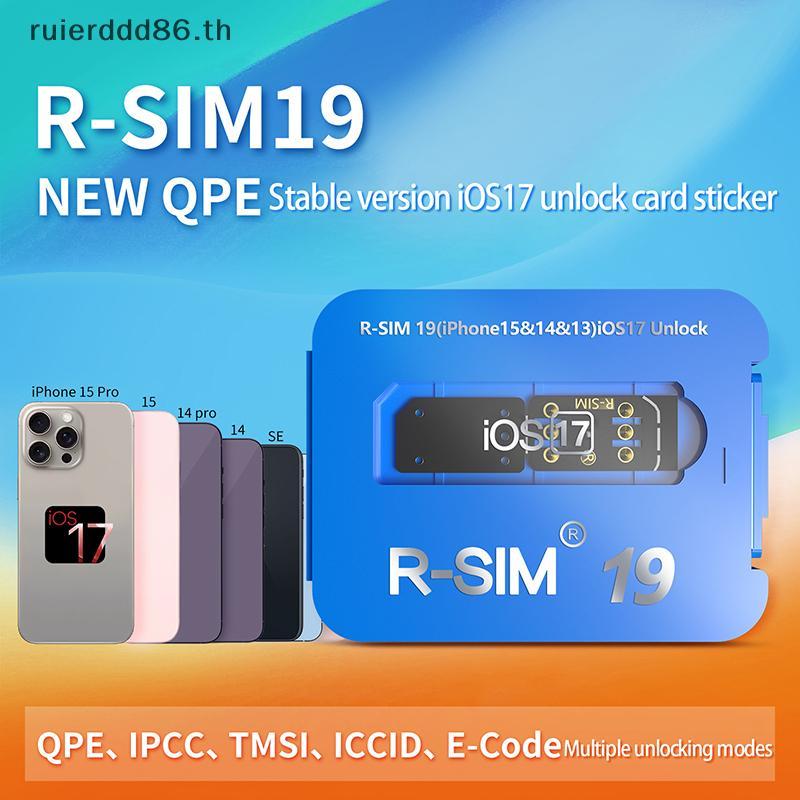 XXHZ R-SIM19 ใหม่ QPE Stable IOS17 Release Card สําหรับ Full Range Of 6-17 Unlo [TH]
