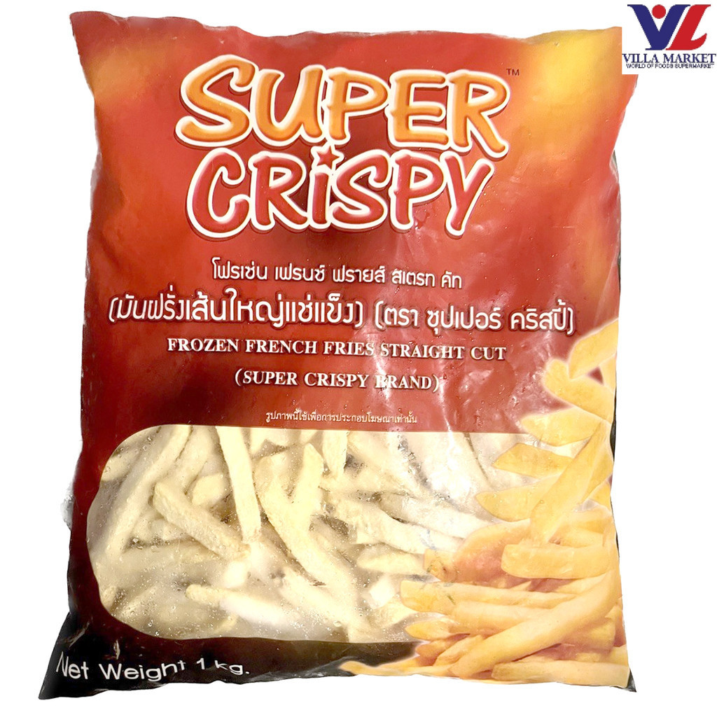 [สินค้าส่งด่วน] [4581] Supper Crispy French Fries Straight Cutซุปเปอร์ คริสปี้ เฟรนช์ฟรายส์เส้นตรง French Fries